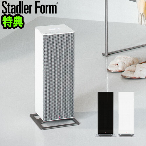 送料無料 暖房器具 スマホケース ヒーター おしゃれ 足元暖房 あす楽14時まで Stadler 扇風機 ヒーター Form Anna Bigスタッドラーフォーム アンナ ビッグ ファンヒーター 2369 2370 小型 オフィス 電気ヒーター 電気ストーブ 脱衣所 洗面所 コンパクト 温風 ストーブ 送料無料 暖房器具 スマホケース ヒーター おしゃれ 足元暖房 あす楽14時まで Stadler 扇風機 ヒーター Form Anna Bigスタッドラーフォーム アンナ ビッグ ファンヒーター 2369 2370 小型 オフィス 電気ヒーター 電気ストーブ 脱衣所 洗面所 コンパクト 温風 ストーブ