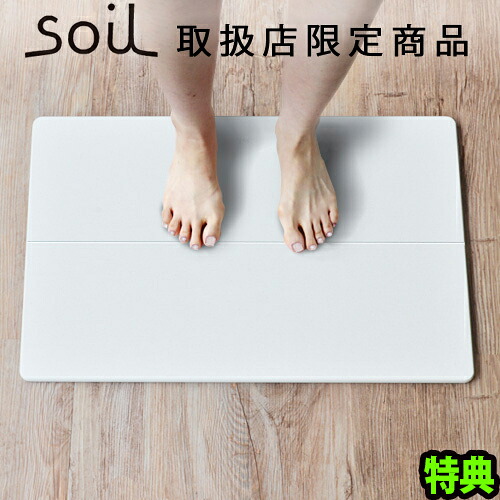 SALE特設会場