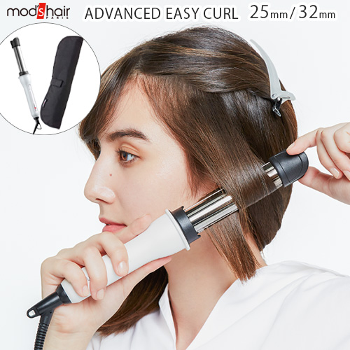 Max47倍 送料無料 ヘアアイロン 2way 2way ストレート Curl家電 カール あす楽14時まで Advanced モッズヘア アドバンス イージーカール Mhi 2555 W Mhi 2555 K Mhi 3255 W Mhi 3255 K Mod S Hair Advanced Easy Curl Plywood Zakka インテリア雑貨 送料無料 ヘア