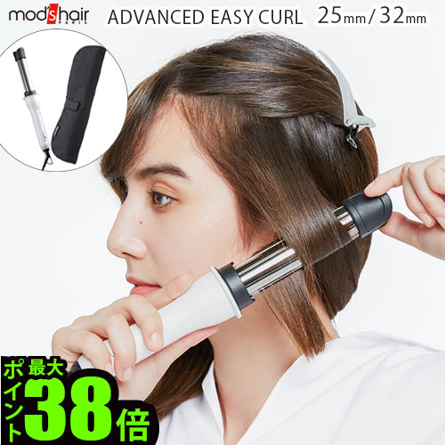 Max47倍 送料無料 ヘアアイロン 2way 2way ストレート Curl家電 カール あす楽14時まで Advanced モッズヘア アドバンス イージーカール Mhi 2555 W Mhi 2555 K Mhi 3255 W Mhi 3255 K Mod S Hair Advanced Easy Curl Plywood Zakka インテリア雑貨 送料無料 ヘア Max47倍 送料無料 ヘアアイロン 2way 2way ストレート Curl家電 カール あす楽14時まで Advanced モッズヘア アドバンス イージーカール Mhi 2555 W Mhi 2555 K Mhi 3255 W Mhi 3255 K Mod S Hair Advanced Easy Curl Plywood Zakka インテリア雑貨 送料無料 ヘア