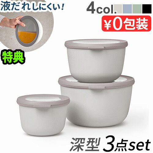 SALE特設会場