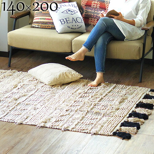 送料無料 ラグ 洗える おしゃれ amabro FLINGE RUG Livingアマブロ フリンジラグ 140&times;200cmインド綿 厚手 コットンラグ カーペット 夏用 白 生成り ナチュラル ホワイト 綿100％◇引っ越し祝い 新生活 西海岸風 ヴィンテージ風 シンプル｜plywood zakka（インテリア雑貨）