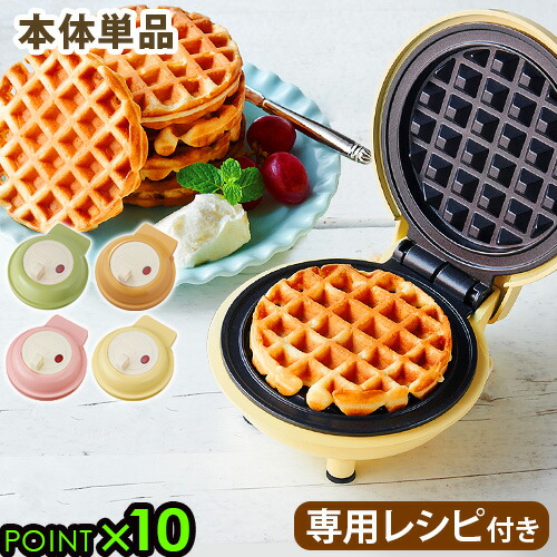 楽天市場】ワッフルメーカー キャラクター 1枚焼き 電気 おしゃれ 