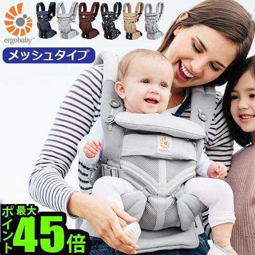 エルゴベビー 抱っこひも ベビースリング 出産祝い エルゴベビー Ergobaby 前向き 抱っこ おしゃれ Plywood 新生児 エルゴ オムニスリーシックスティ 赤ちゃん Ergobaby ベビーキャリア 正規品 赤ちゃん 新生児 抱っこひも 送料無料 おしゃれ 出産祝い Zakka インテリア