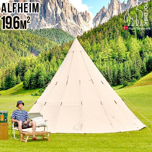 競売 グランピング 19 68人用 Alfheim 19 6nordisk アルフェイム P10倍ノルディスク テント 正規品 送料無料 キャンプ Sioux スー フェス フルクローズ ゲル デンマーク ティピ 大人数 大型 北欧 雨よけ ブランド アウトドア Bestassurance Dz Net