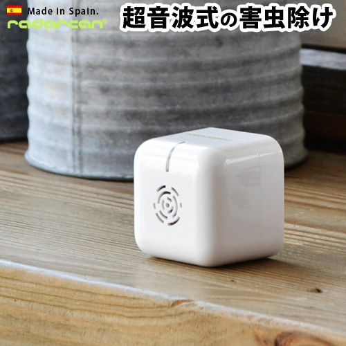 楽天市場 虫よけ 虫除け 害虫 超音波 電池式 あす楽14時まで Radercan Portable Repeller Homeラダキャン ポータブルリペーラーホーム 虫除け R 107 玄関 防虫 忌避 赤ちゃん 安心 安全 無臭 室内 おしゃれ 携帯 子供部屋 Plywood Zakka インテリア雑貨