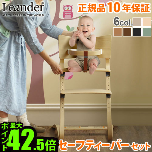 SALE特設会場