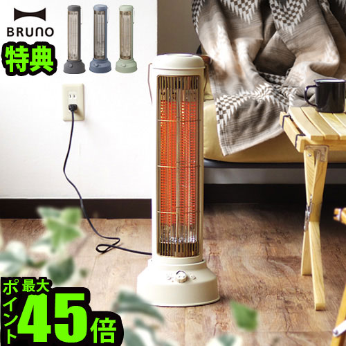 楽天市場】【選べる2大特典付】ブルーノ ヒーター おしゃれ 首振り