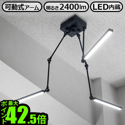 夏箇条特集 ライト・照明器具-シーリングライト・天井直付灯
