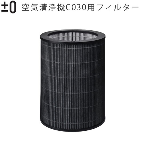 SALE特設会場