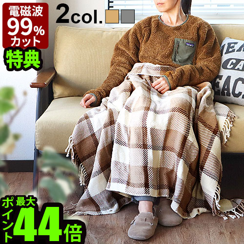 楽天市場】【スーパーセール期間中 最大P54倍】 電気