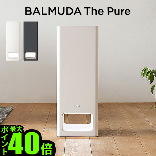 BALMUDA 空気清浄機 タワー型 2023年6/12購入品 家電の専門家が教える「空気清浄機」選びの正解