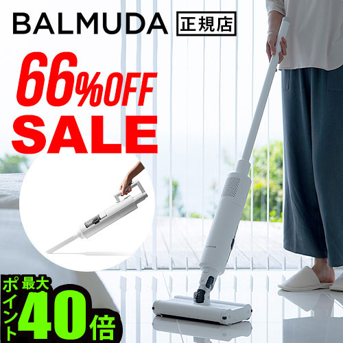 掃除機 クロスプレゼント 充電式 Cleaner コードレス おしゃれ 特典付balmuda P5倍スティック C01a Bk サイクロン The あす楽14時まで バルミューダ クリーナーc01a Wh The ザ 送料無料 正規品 P5倍スティック ハンディ おすすめ 吸引力 おしゃれ インテリア 掃除機 クロスプレゼント 充電式 Cleaner コードレス おしゃれ 特典付balmuda P5倍スティック C01a Bk サイクロン The あす楽14時まで バルミューダ クリーナーc01a Wh The ザ 送料無料 正規品 P5倍スティック ハンディ おすすめ 吸引力 おしゃれ インテリア