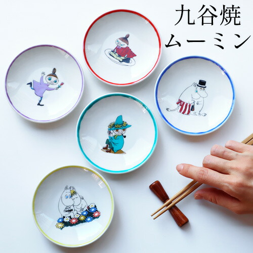楽天市場】MOOMIN x amabro JAPAN KUTANI -GOSAI- BOX SET】お皿 皿