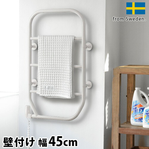 楽天市場】森永タオルウォーマー タオルヒーター タオル掛け タオル