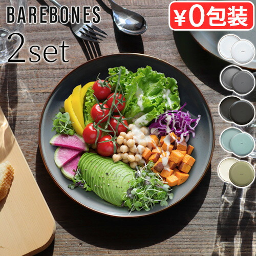BAREBONES エナメル食器 4枚 エナメル カップ 2個セット - Barebones Living - ベアボーンズ
