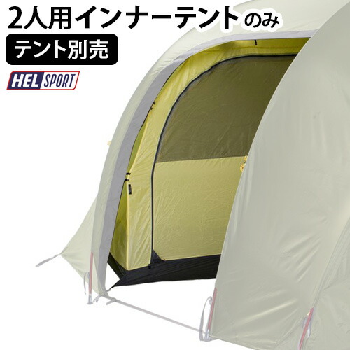 楽天市場】送料無料 正規品 フットプリント グラウンドシート テント