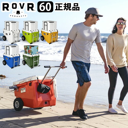大容量 海 Plywood Products 収納ボックス お花見 Zakka インテリア雑貨 クーラーボックス Products 釣り 大型 正規品 レジャー Rollr60qt保冷力 クーラーボックス 大型タイヤ あす楽14時まで 送料無料 Rovr 部活 Rollr60qt保冷力 プロダクツ おしゃれ 大容量 海 Plywood Products 収納ボックス お花見 Zakka インテリア雑貨 クーラーボックス Products 釣り 大型 正規品 レジャー Rollr60qt保冷力 クーラーボックス 大型タイヤ あす楽14時まで 送料無料 Rovr 部活 Rollr60qt保冷力 プロダクツ おしゃれ