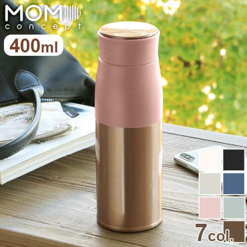 楽天市場】タンブラー 水筒 おしゃれ 大人 保冷 保温 ステンレスボトル