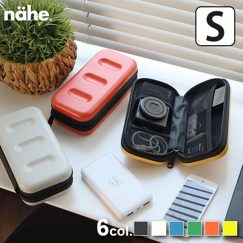 NEIGHBORHOOD　ハードシェルケース 楽天市場】ハードケース 小物入れ マルチ ポーチ ケースネーエ ハード