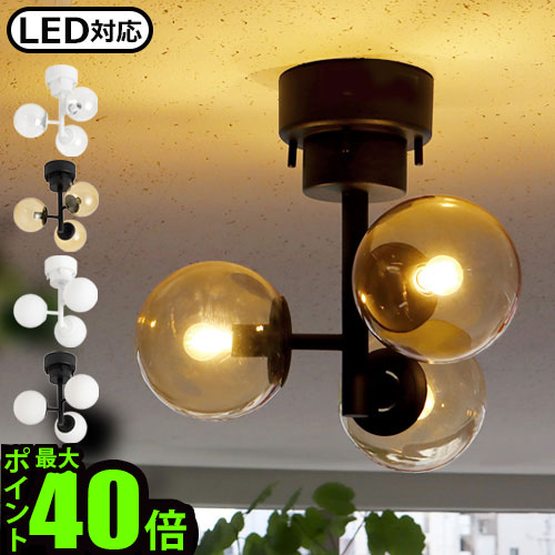 楽天市場】照明 おしゃれ リビング ダイニング led 天井照明 直付け