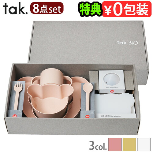 SALE特設会場