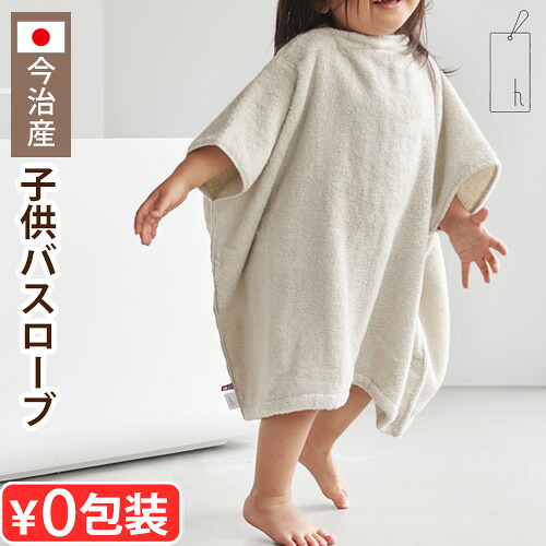 ビタントニオ特集