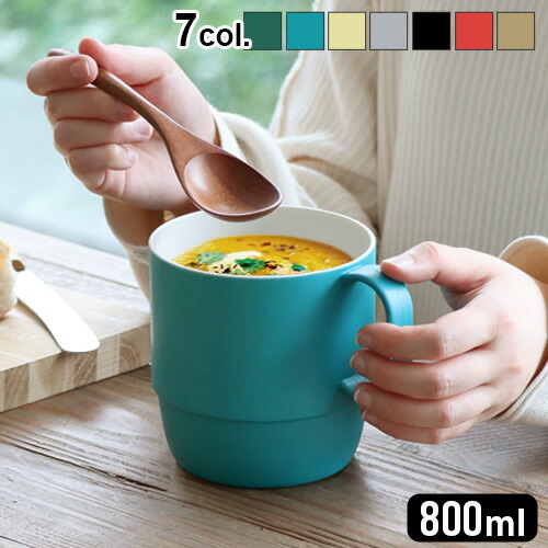 マグカップ 大きい おしゃれ Noodle ビッグサイズ ブランド 日本製 Big Plaウェア 800ml Stacking 割れない