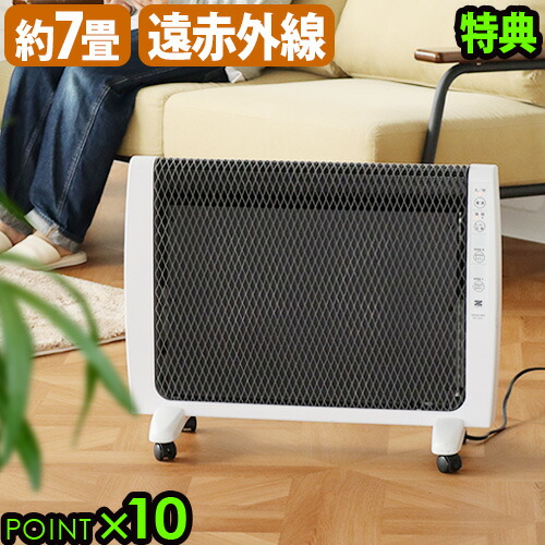 ゼンケン RH-2201 遠赤外線パネルヒーター　 アーバンホット　ZENKEN 11237073.jpg