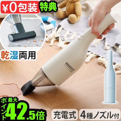 SALE特設会場