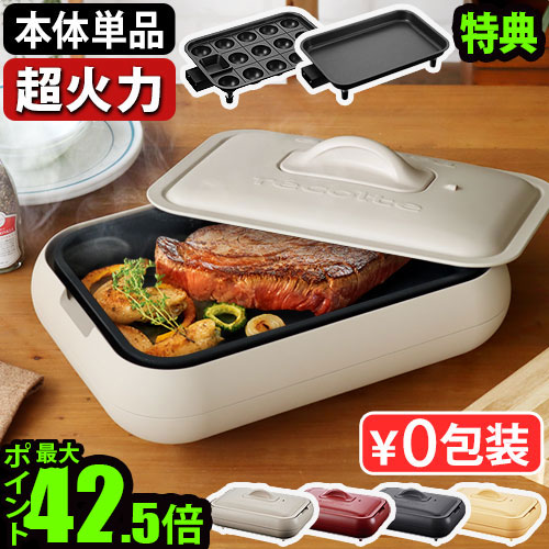 SALE特設会場