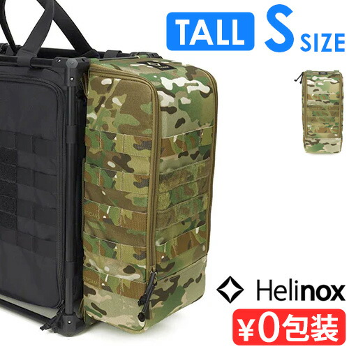 楽天市場】折りたたみ テーブル オプション 収納バッグ