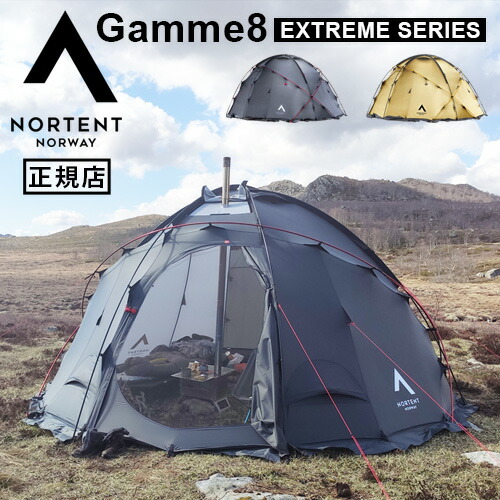 テント ティピ アウトドアヘルスポート バランゲル専用 フロアー Varange 楽天市場】送料無料 正規品 テント ティピ アウトドアヘルス