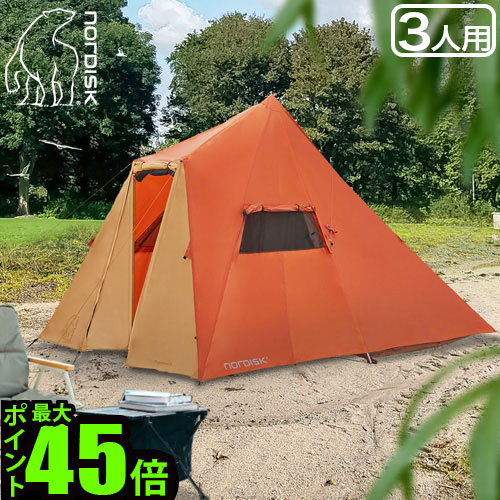 【新品】ノルディスク・スリムヘイム３ 31983071.jpg