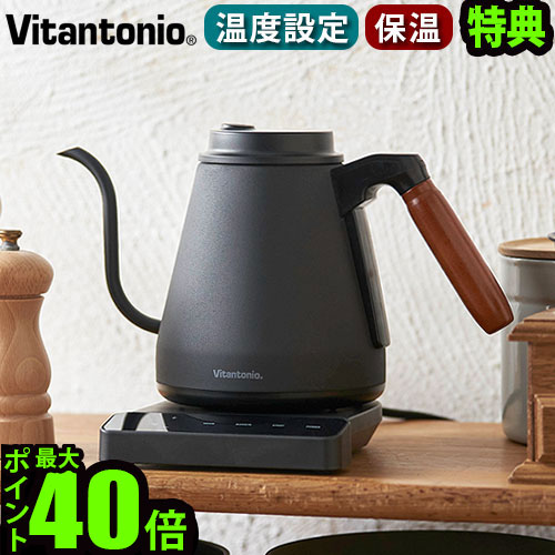 ビタントニオ　温調ドリップケトル　ACTYⅡ（HINE） 61LerLZgCnL.jpg_BO30,255,255,