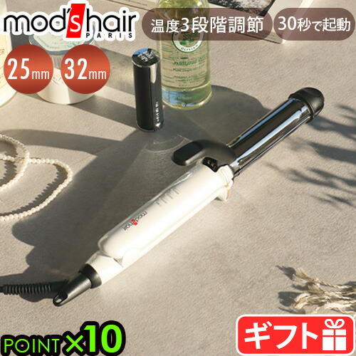 楽天市場】【特典付】ヘアアイロン 2way mods hair ストレート