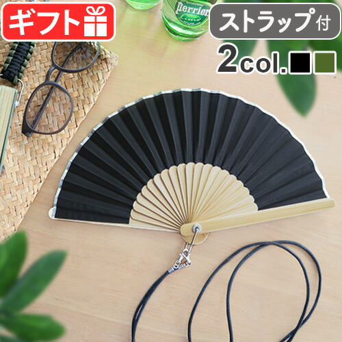 楽天市場】ストラップ 男女用 職人手作り 扇子ストラップ 新生活 : YUMIKA