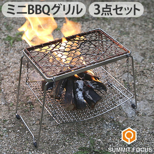バーベキュー・調理用品 Ant Amazon | Acnivko大型バーベキューコンロ 炭火焼き 5～10人用