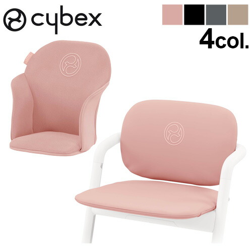 楽天市場】【正規販売店】【レモ オプション】cybex サイベックス レモ