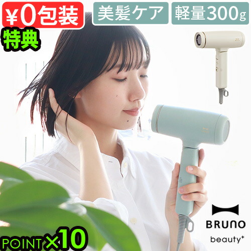 楽天市場】【選べる特典付】ヘアドライヤー 大風量 ドライヤー