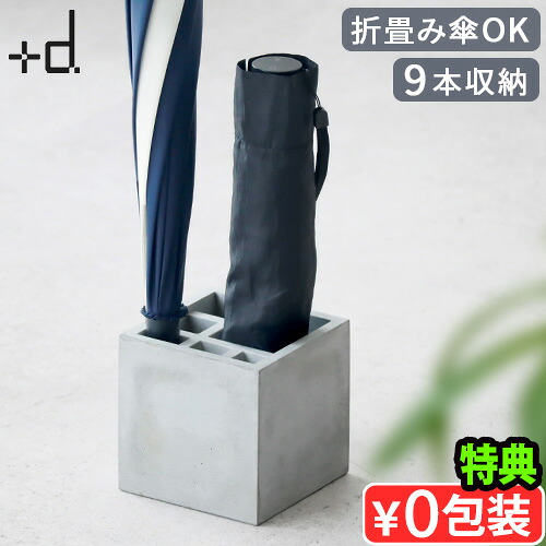 SALE特設会場