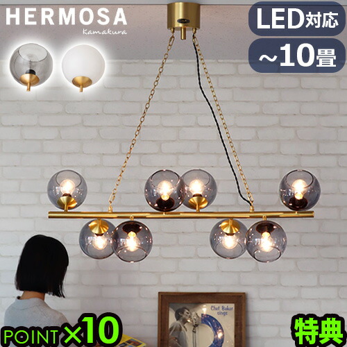 HERMOSA ハモサ　ビアリッツ6 ペンダントランプ【フィラメント電球付属】 ハモサ ビアリッツ6 ペンダントランプ シルバー/グレー HERMOSA