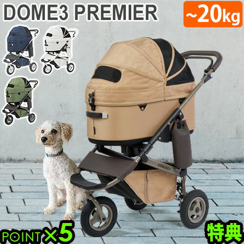 楽天市場】【特典付】 正規品 エアバギー ペット DOME3 PREMIER