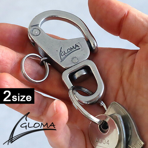 ネコポスOK キーリング カラビナ ブランドグローマノーティカ スナップシャックル GLOMA NAUTICA Snap Shackle 1101 / 1301鍵 キーホルダー カギ スペイン製 メンズ レディース おしゃれ シンプル かわいい ギフト プレゼント◇｜plywood zakka（インテリア雑貨）