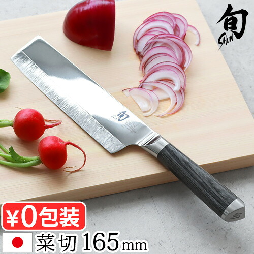 貝印 包丁 菜切り包丁 野菜包丁 ステンレス 旬 Kagerou 菜切 6 1/2 165mm [正規品] KAI おしゃれ 日本製 和包丁 菜切り 万能包丁 両刃 高級 プロ仕様 よく切れる 料理 調理ツール キッチン 結婚祝い ギフト◇プレゼント 新生活 引越し祝い 父の日 母の日 送料無料
