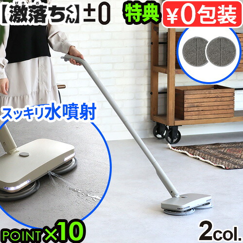 ビタントニオ特集