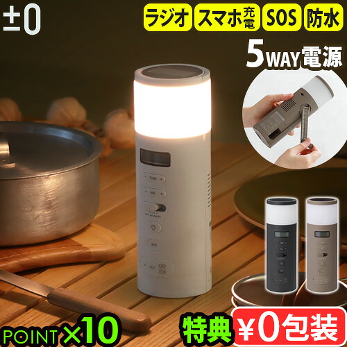 SALE特設会場