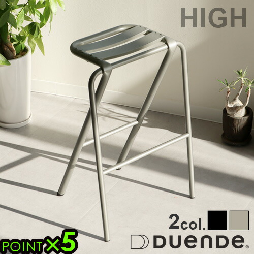 カウンターチェア　ハイスツール　ベントウッド　曲木 楽天市場】ハイスツール DUENDE BENT STOOL スツール デュエンデ