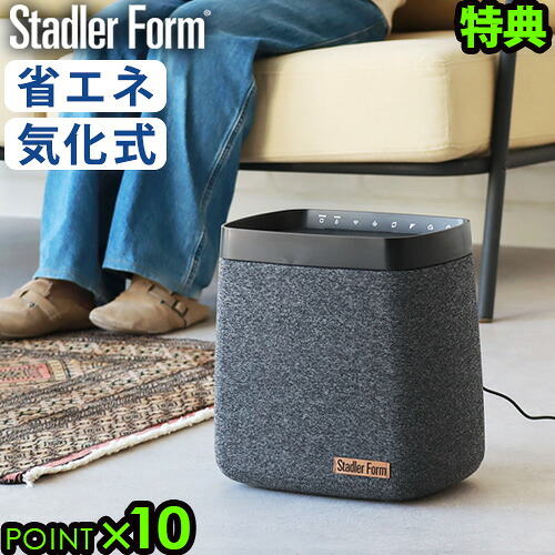SALE特設会場