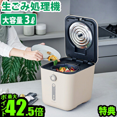 SALE特設会場